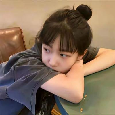 与君无间